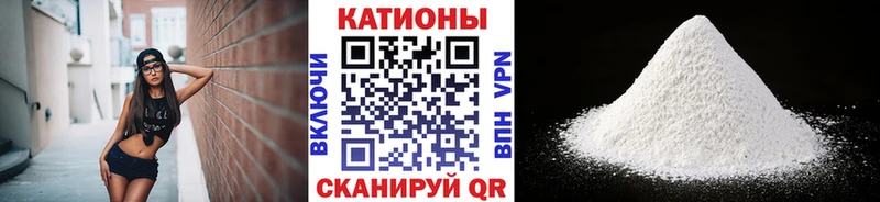 Наркошоп Усть-Джегута АМФЕТАМИН Галлюциногенные грибы Кокаин Меф ГАШИШ A-PVP Бошки Шишки