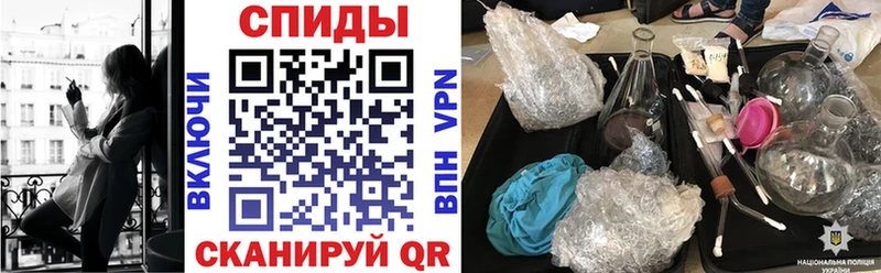 АМФЕТАМИН VHQ Усть-Джегута