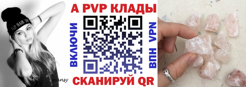 где найти   Усть-Джегута  А ПВП мука 