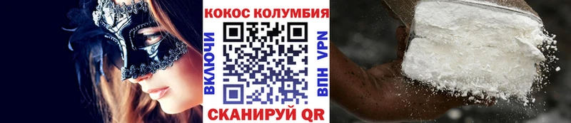 КОКАИН FishScale  Усть-Джегута 