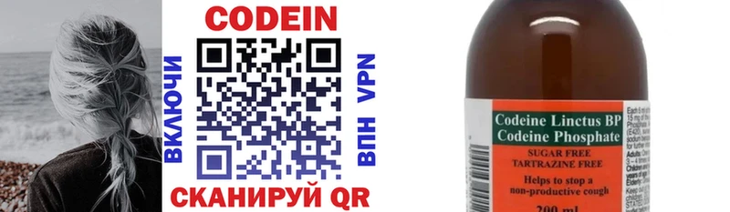 Codein Purple Drank  Усть-Джегута 
