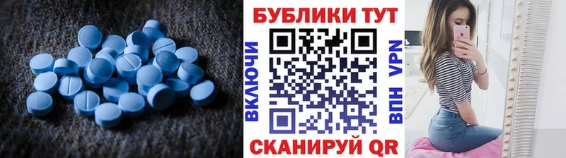 Экстази 300 mg  Усть-Джегута 