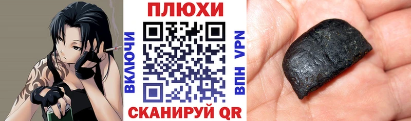 Гашиш убойный  Усть-Джегута 