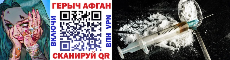 наркота  OMG вход  Героин герыч  Усть-Джегута 