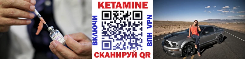 Кетамин ketamine  где можно купить наркотик  Усть-Джегута 