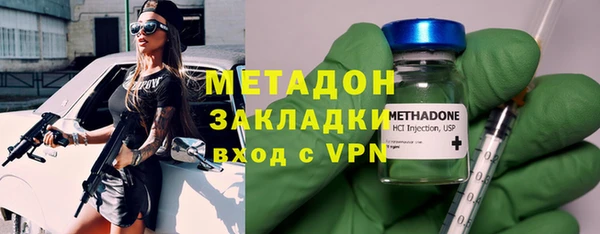 2c-b Богородицк