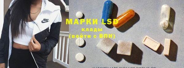 наркотики Богородск