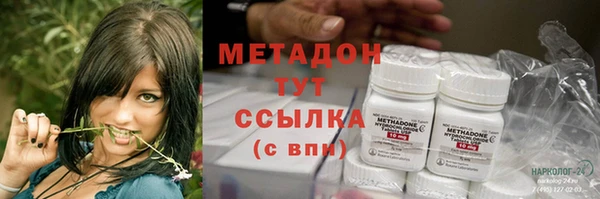 2c-b Богородицк