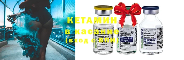 наркотики Богородск