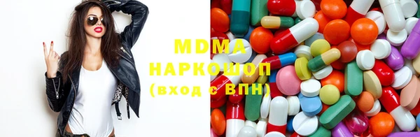 марки nbome Бугульма