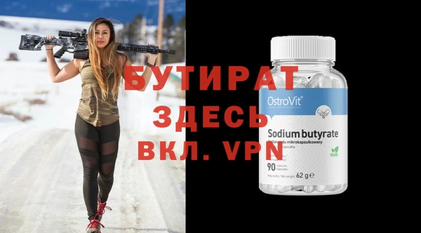 2c-b Богородицк