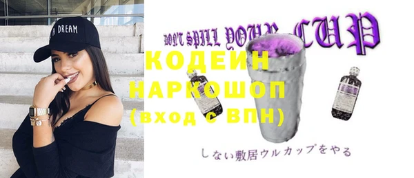 наркотики Богородск
