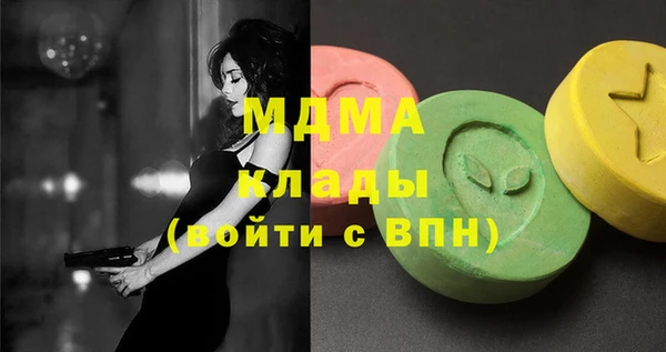 2c-b Богородицк