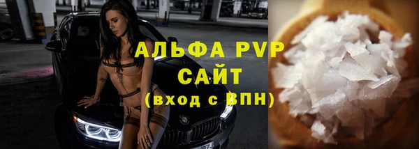 марки nbome Бугульма