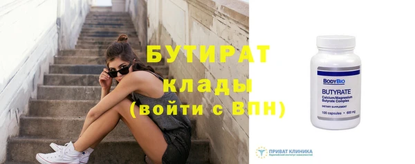 2c-b Богородицк