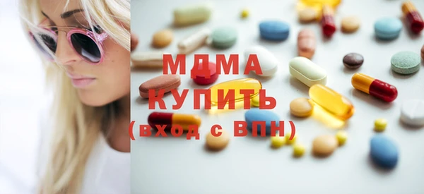 2c-b Богородицк
