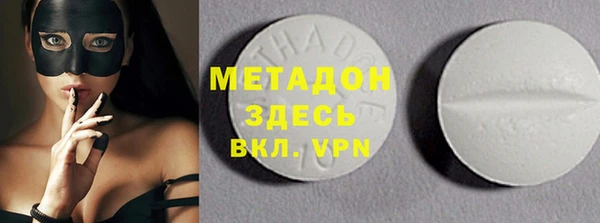 2c-b Богородицк