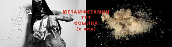 2c-b Богородицк