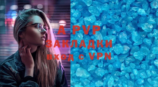 хмурый Бронницы