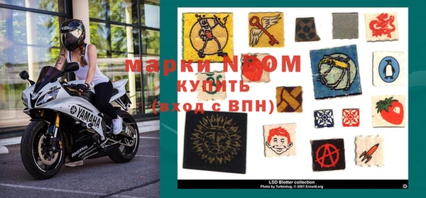 наркотики Богородск