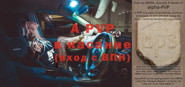 2c-b Богородицк