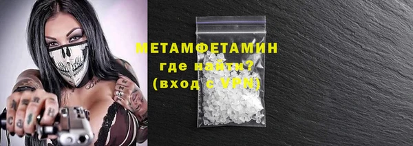 хмурый Бронницы