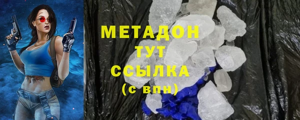 марихуана Армянск
