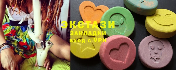 2c-b Богородицк
