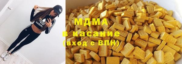 наркотики Богородск