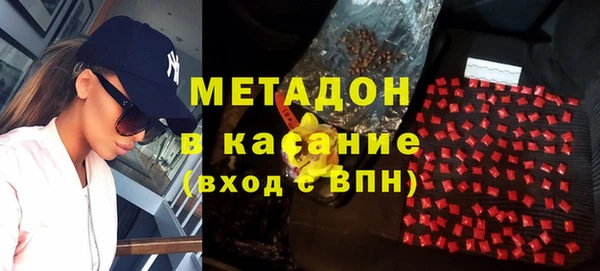 наркотики Богородск