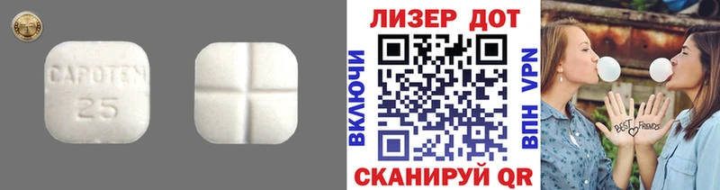 ЛСД экстази ecstasy  закладки  нарко площадка Telegram  Усть-Джегута 