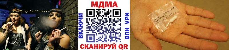 МДМА VHQ  Усть-Джегута 