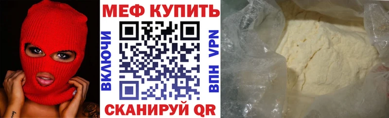 гидра вход  Усть-Джегута  Меф мука  купить наркотики цена 