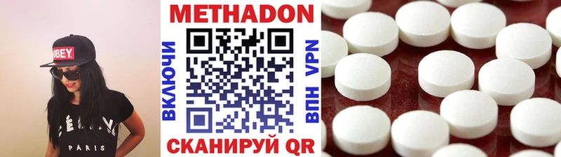 даркнет сайт  Усть-Джегута  Метадон мёд 