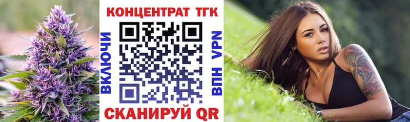 Дистиллят ТГК Wax  Усть-Джегута 